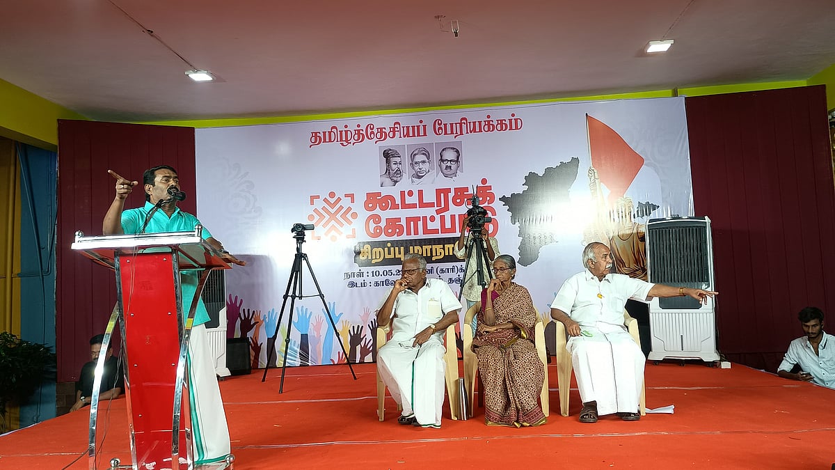 ”திமுக ஆட்சி மத்தியில் கூட்டணி ஆட்சி, மாநிலத்தில் குடும்ப ஆட்சியாக மாறிவிட்டது”-சீமான்