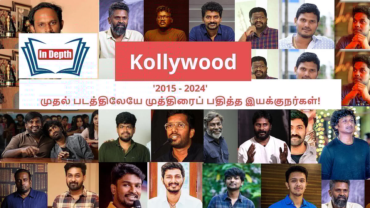 Kollywood: 2015 - 2025 வரை; முதல் படத்திலேயே முத்திரை பதித்த இயக்குநர்கள்!