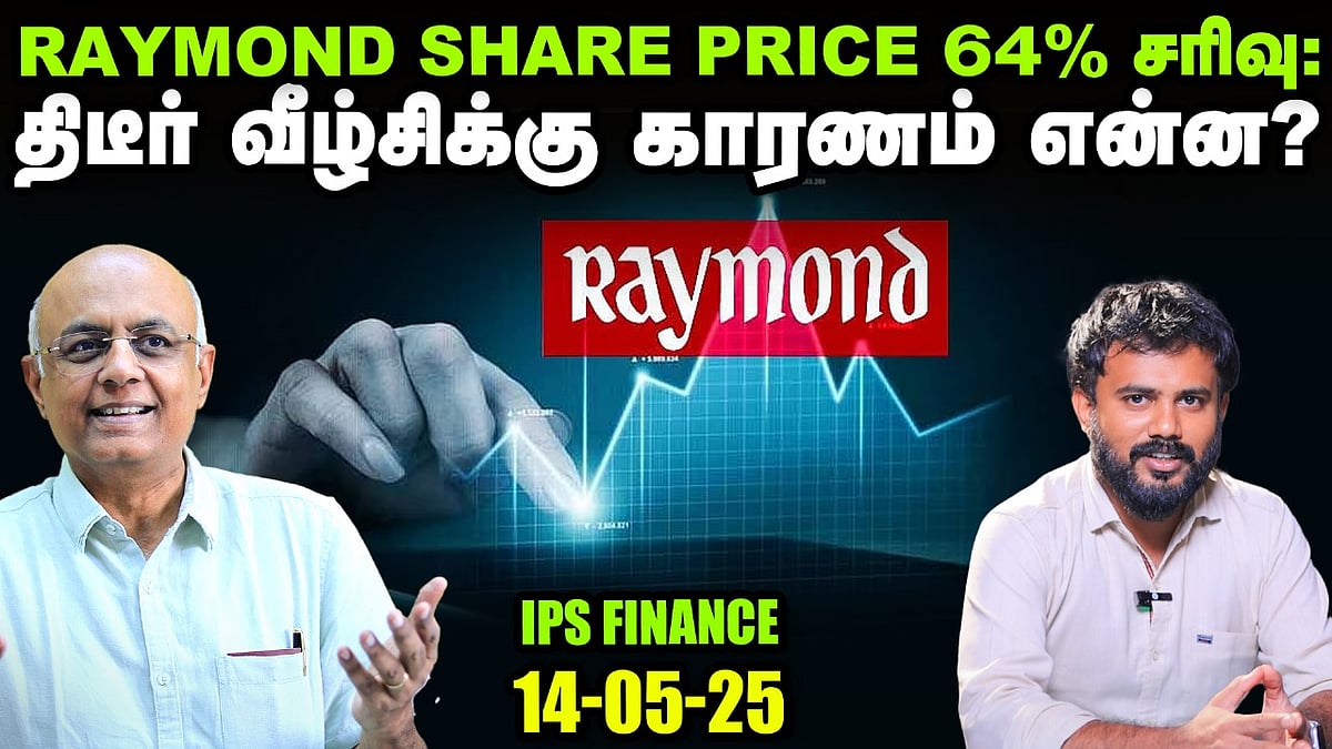WPI & CPI Index Data - முதலீட்டாளர்கள் ஏன் நிச்சியம் தெரிந்துகொள்ள ...