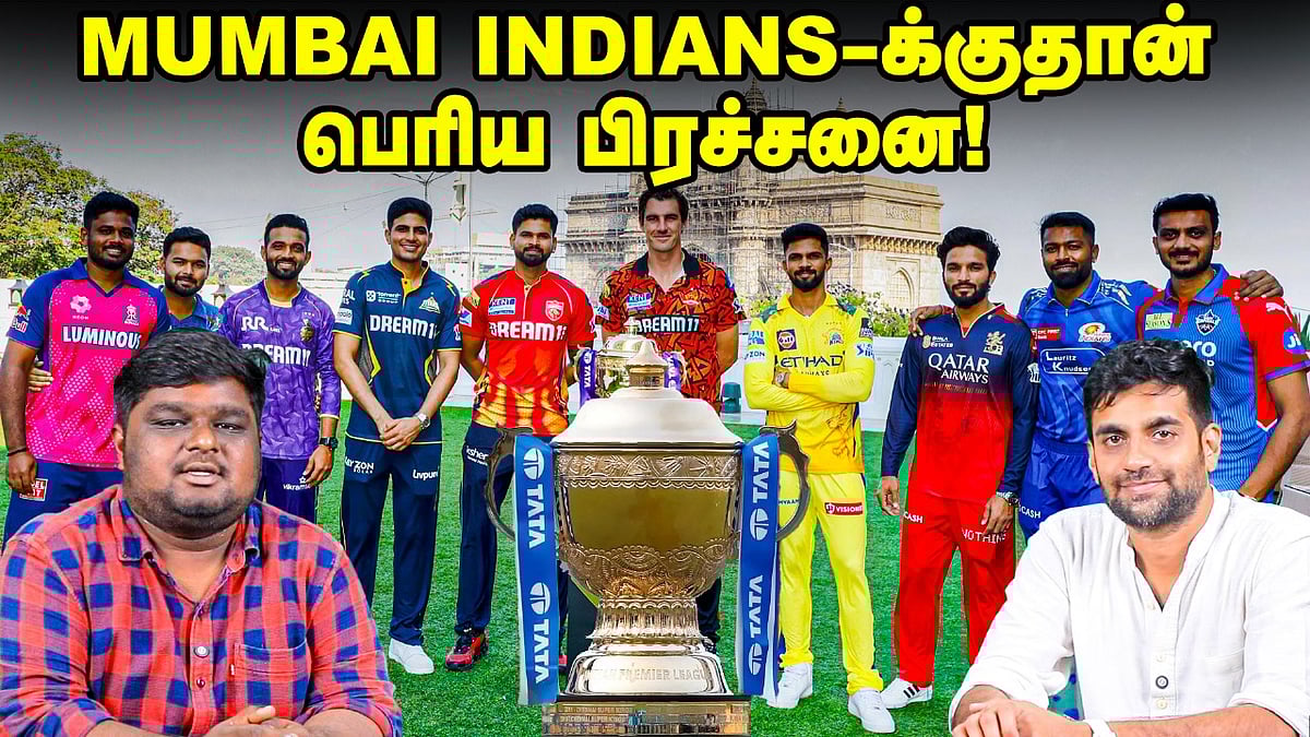 MI-க்கு தான் பெரிய பிரச்னை | IPL 2025 Playoffs Prediction | Expert Analysis with Commentator Muthu
