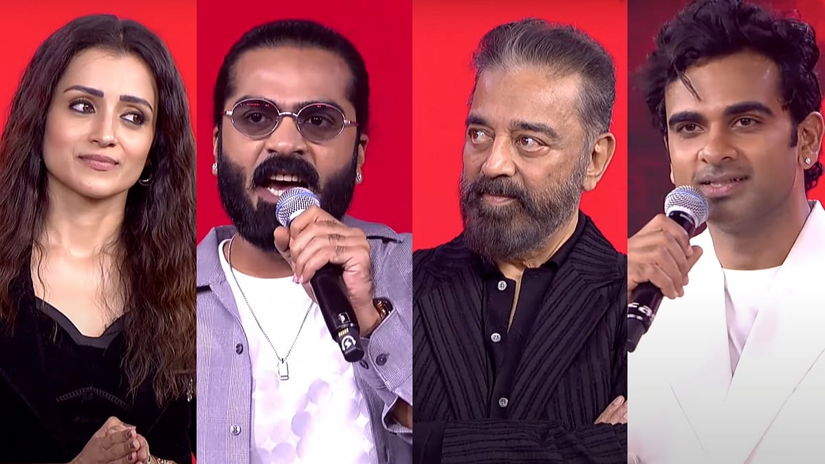 ThugLife: கமல், சிம்பு, த்ரிஷா, அசோக் செல்வன்; 'தக் லைஃப்' ட்ரெய்லர் வெளியீட்டு விழா | Photo Album