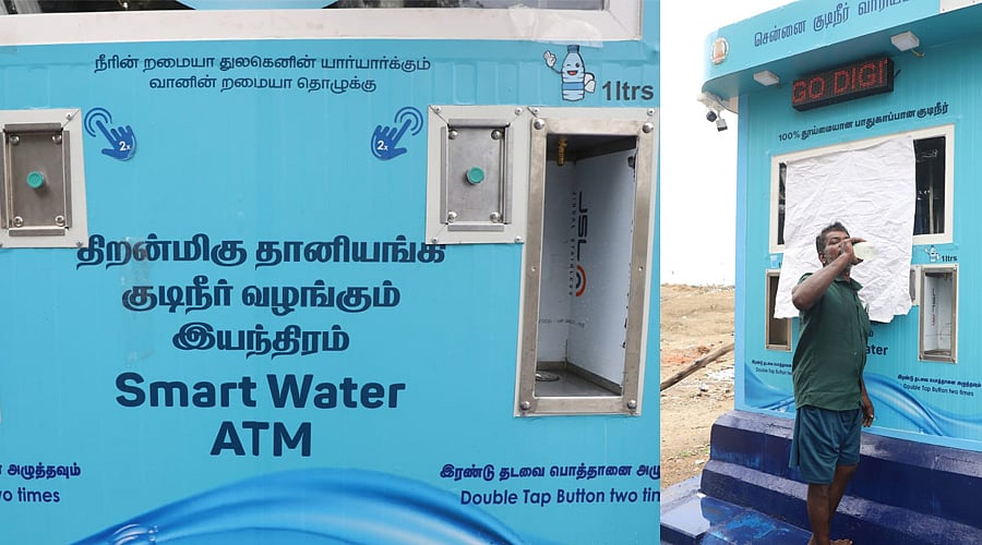 Smart Water ATM : சென்னையில் விரைவில் பயன்பாட்டுக்கு வரவிருக்கும் `தண்ணீர் ஏடிஎம்’