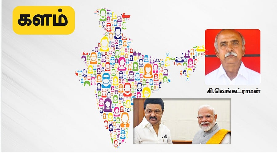 சாதிவாரி கணக்கெடுப்பு : `மாநில அடிப்படையில்தான் எடுக்க வேண்டும்’ -  கி.வெங்கட்ராமன் I பகுதி 2