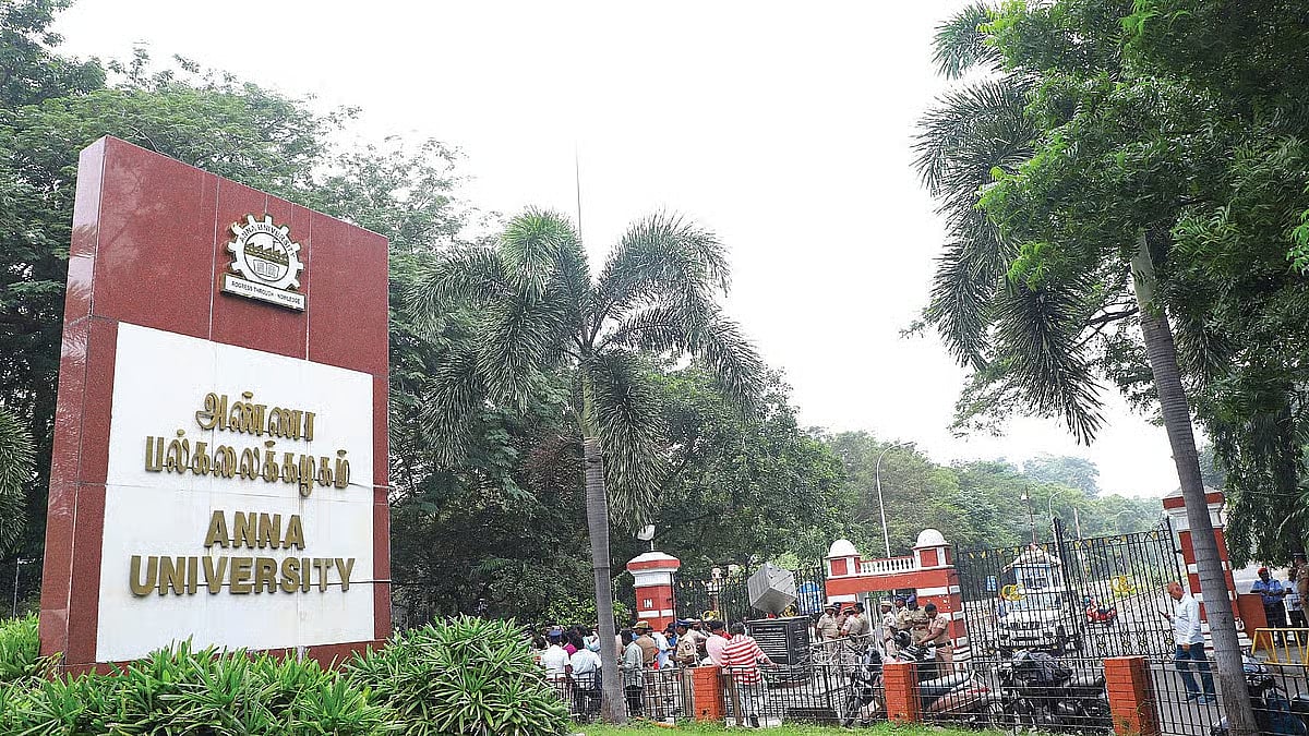 சென்னை: அண்ணா பல்கலைக்கழக பேராசிரியர் மீது மாணவி பாலியல் குற்றச்சாட்டு - போலீஸ் விசாரணை!