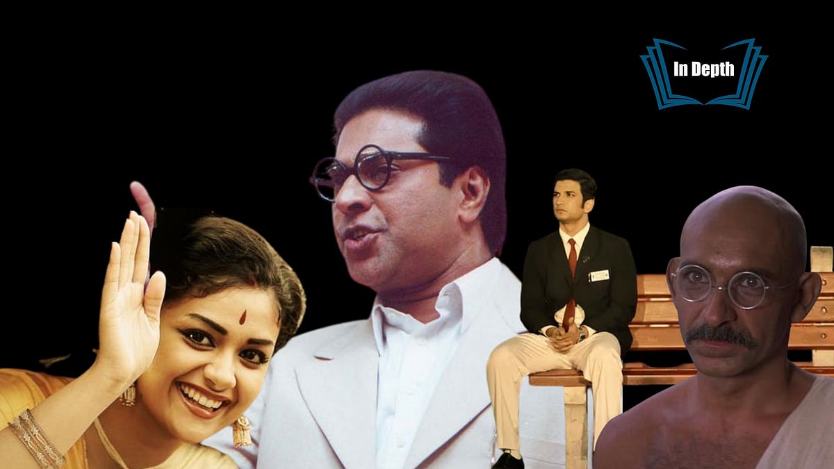 Biopic Movies : திரையில் உயிர்ப்பிக்கப்பட்ட வாழ்க்கைகள்... இந்திய பயோபிக்குகளின் கதை!