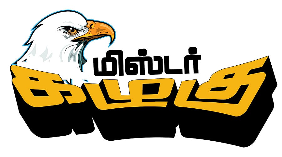 கழுகார் : `விசாரித்த கனிமொழி; வியர்த்துக்கொட்டிய... டு வசூலை நிறுத்தாத மலர்க் கட்சி ஸ்ட்ராங் புள்ளி’