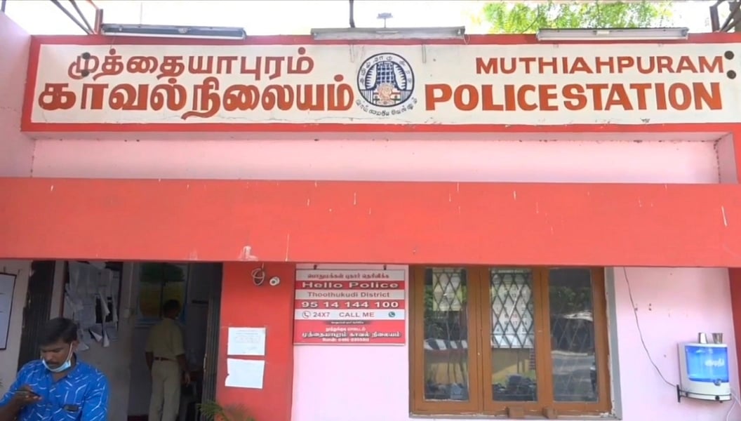 தூத்துக்குடி: நிலத்தைக் கேட்டு பெண்ணிற்குக் கொலை மிரட்டல்; திமுக எம்எல்ஏ-வின் சகோதரர் கைது