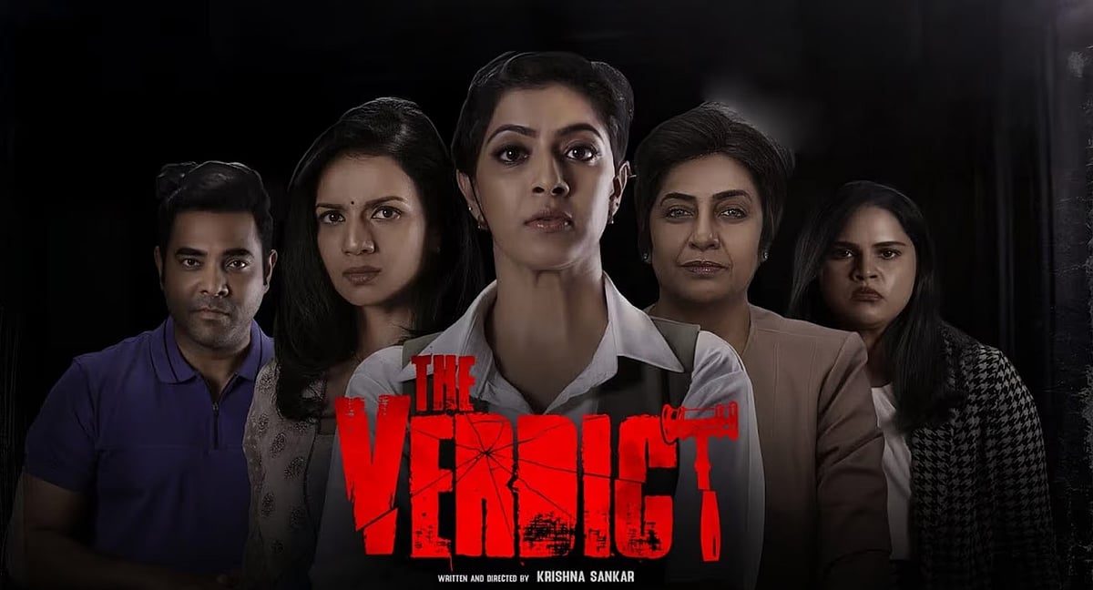 The Verdict Review: மிரட்டல் வரலட்சுமி, எமோஷனல் ஸ்ருதி; பரபர கோர்ட் ரூம் டிராமா வெல்கிறதா?