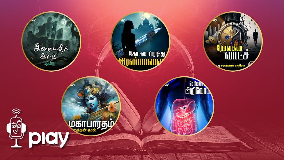 இறையுதிர் காடு முதல் செரிமானம் அறிவோம் வரை: Vikatan Play யின் Top 5 Audio Books 