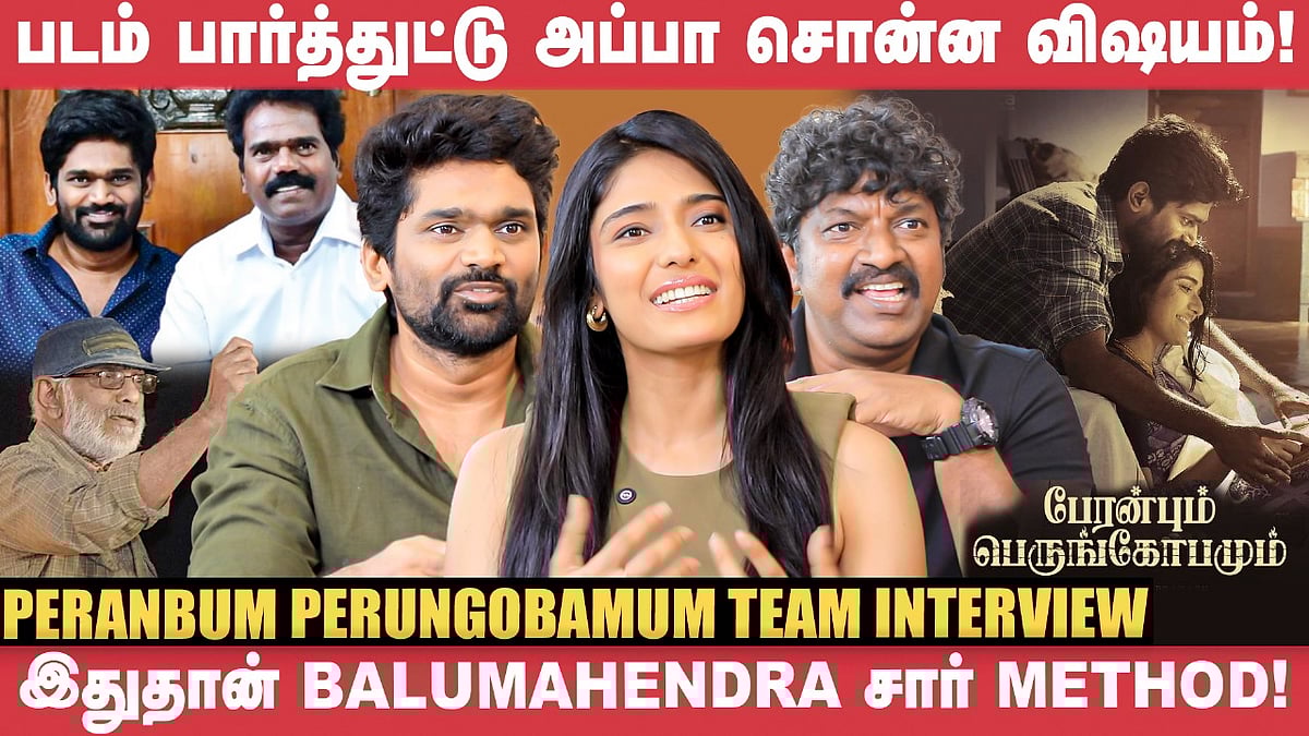 'உண்மை கதை'னு போடாதீங்கனு Censor Board சொல்லிட்டாங்க! | Mime Gopi |Peranbum Perungobamum Interview 