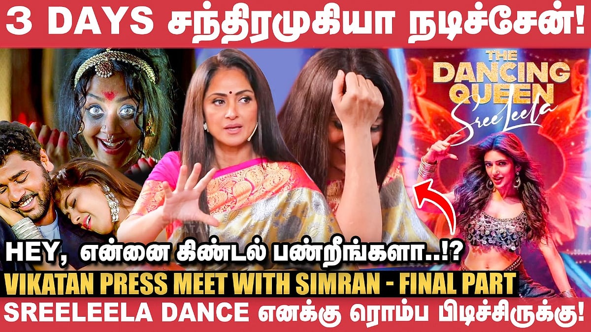 Thottu Thottu பாட்டு மாதிரி Minnal Oru Kodi பாட்டும் Viral ஆகலாம்! - Simran | Chandramukhi