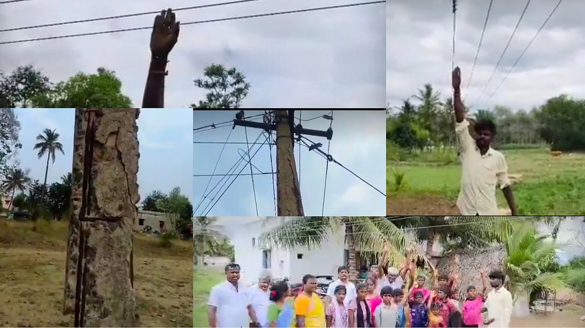 திருப்பத்தூர்: கை தொடும் உயரத்தில் மின் கம்பி; பயத்தில் கிராம மக்கள் ...
