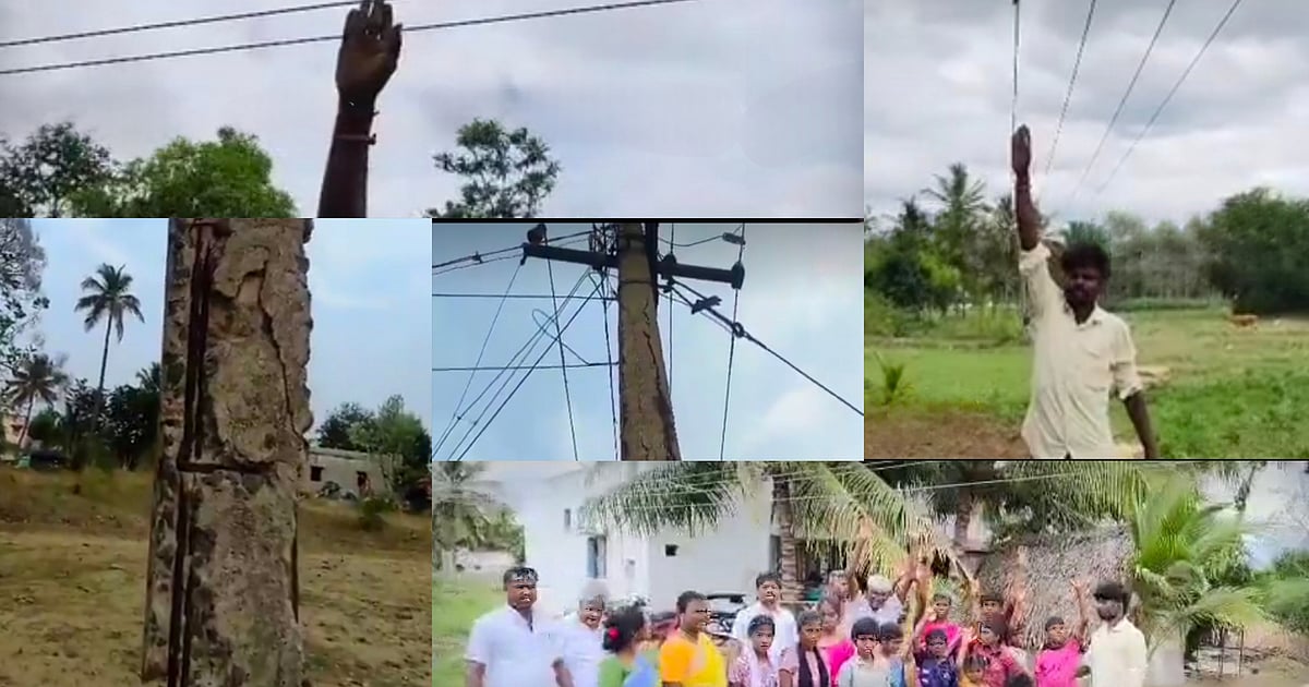 திருப்பத்தூர்: கை தொடும் உயரத்தில் மின் கம்பி; பயத்தில் கிராம மக்கள் ...