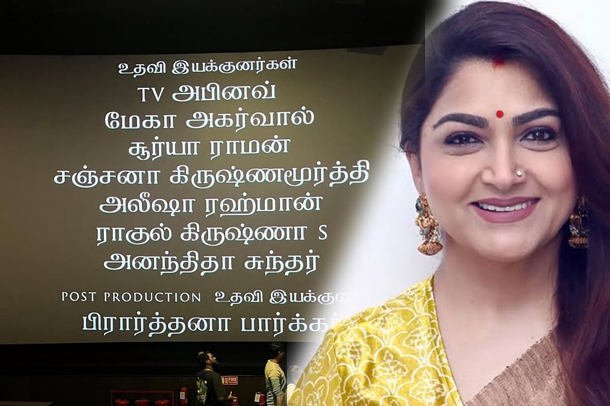 Thug Life: 'என் மகள் குறுகிய காலம்தான் பணியாற்றினார்; ஆனால்...' - மணிரத்னம் குறித்து நெகிழும் குஷ்பூ