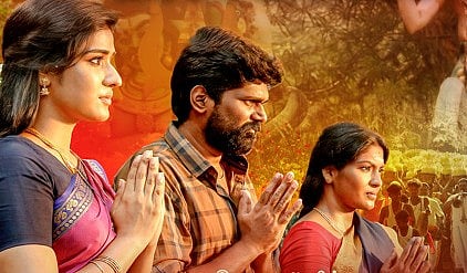 பேரன்பும் பெருங்கோபமும் விமர்சனம்: நம் பேரன்பைப் பெறுகிறதா ஆணவக்கொலைக்கான எதிரான இந்தப் படைப்பு?!