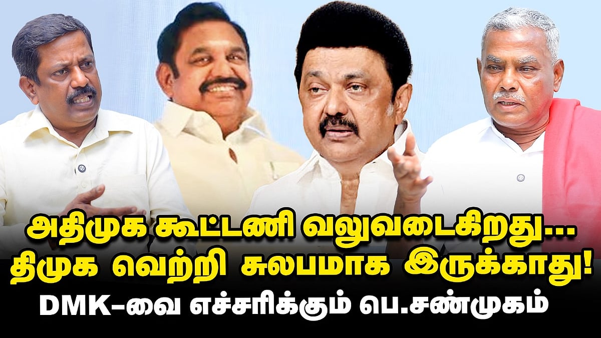 Anakaputhur எளிய மக்களுக்கு எதிராக Army-ஐ நிறுத்த உத்தரவு: CPM P.Shanmugam Interview | M K Stalin