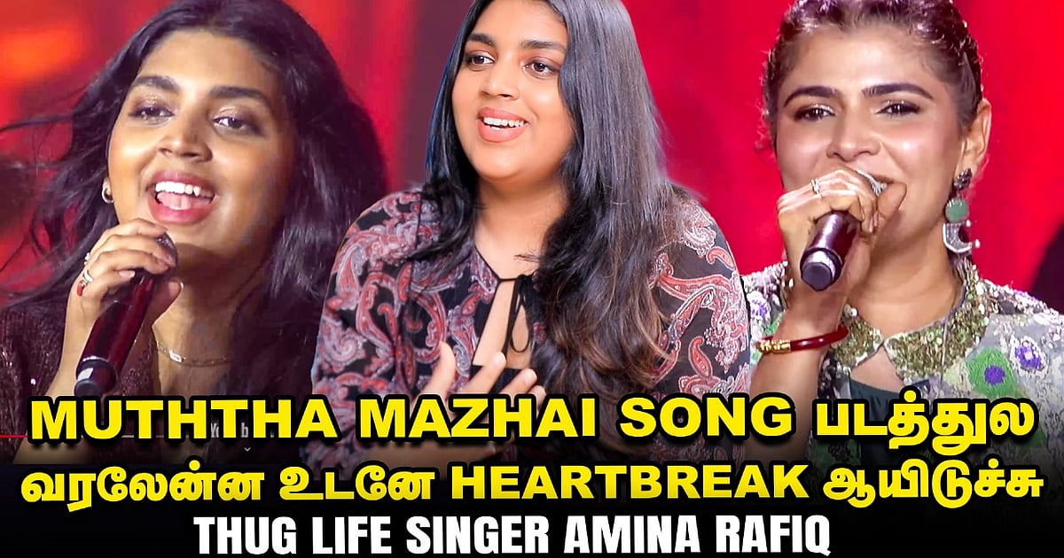 Chinmayi mam கொடுக்கிற expression surprising-ஆ இருந்துச்சு! - Thug Life ...