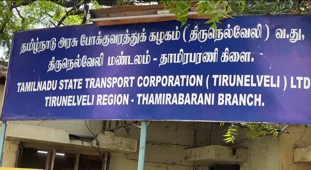 `19000 லிட்டர் டீசல் மாயம்' -6 பேர் சஸ்பெண்ட்; நெல்லை அரசுப் போக்குவரத்துக் கழகத்தில் நடந்தது என்ன?