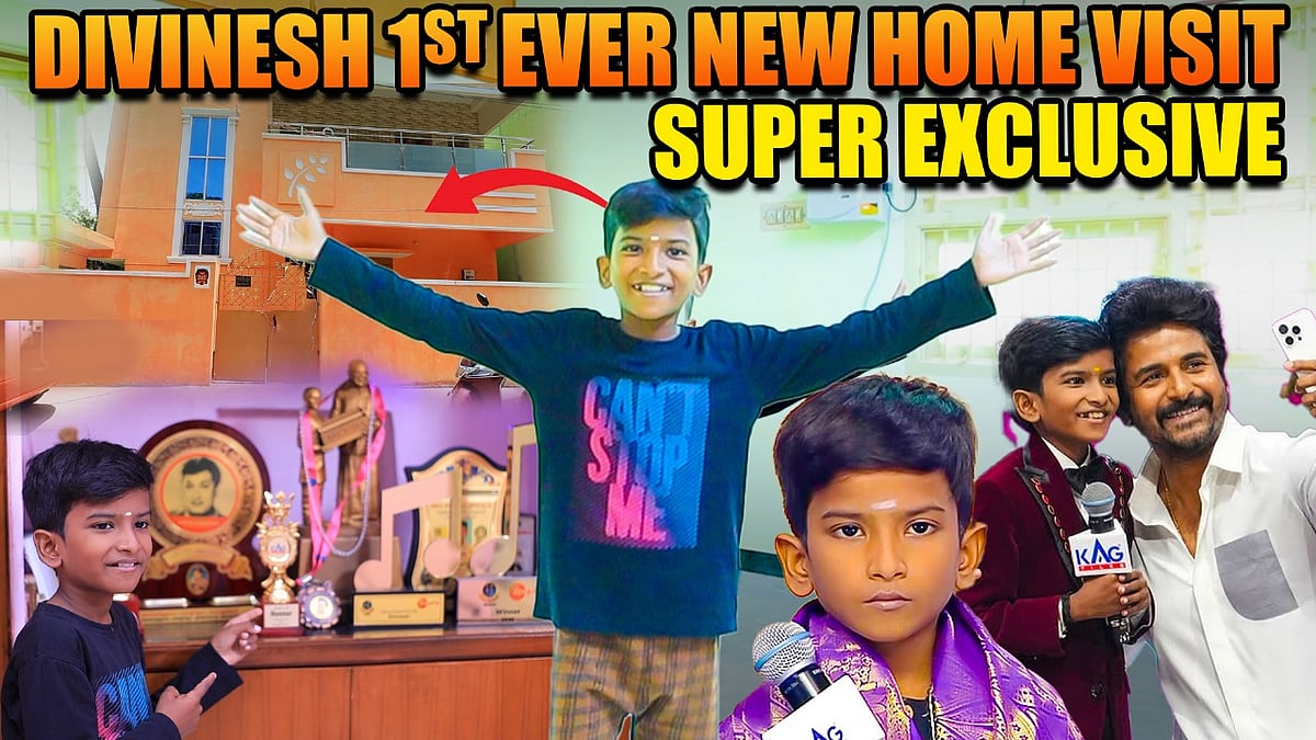 `அப்ப தப்பு பண்ணிட்டோமோன்னு பயமா இருக்கும்!' - `Saregamapa Lil Champ' Divinesh Shares | Home visit
