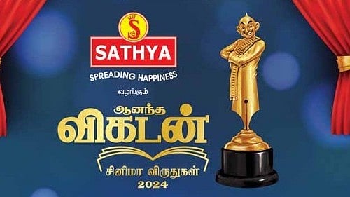 விஜய் சேதுபதி, சாய் பல்லவி, கார்த்தி, ஜமா..! - ஆனந்த விகடன் சினிமா விருதுகளின் வெற்றியாளர்கள்!