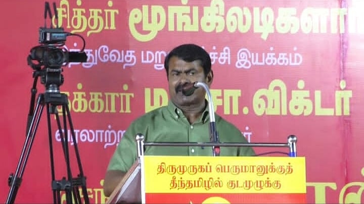 ”திருச்செந்தூர் கோயில் குடமுழுக்கு; தமிழில் நடத்தாவிட்டால்..” – சீமான் 
