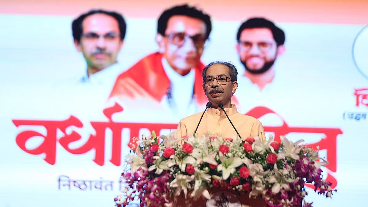 சிவசேனா தொடக்கத் தினம்: 