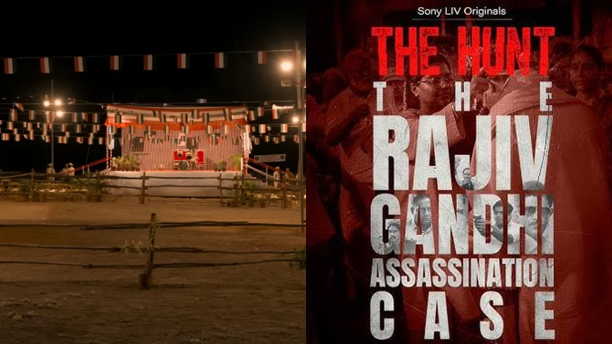 ராஜீவ் காந்தி கொலை வழக்கு: 