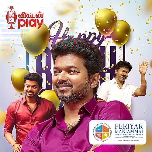 Vijay: `நாளைய தீர்ப்பு முதல் தமிழக வெற்றிக் கழகம் வரை' - பிறந்தநாள் நாயகன் விஜய் பற்றிய Quiz!