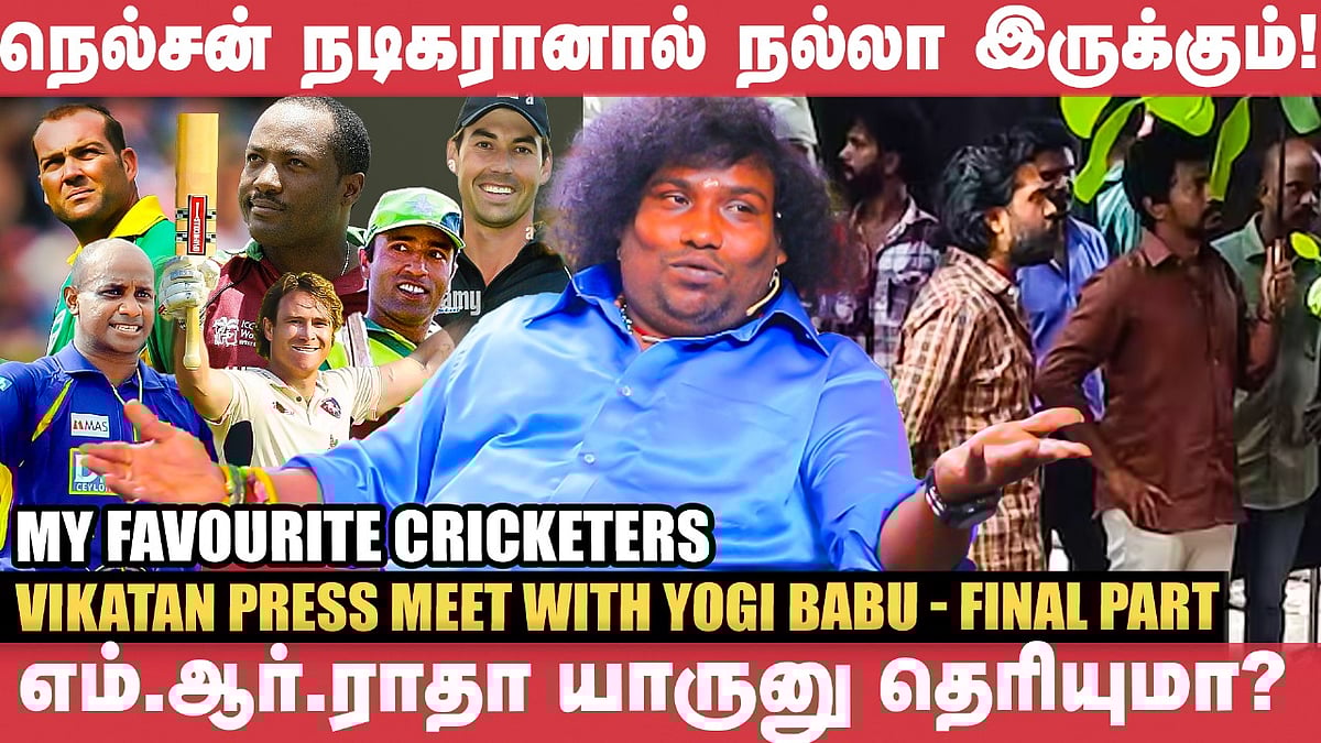 Yogi Babu: 