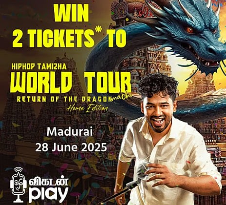 ஹிப்ஹாப் ஆதி குறித்து உங்களுக்கு இதெல்லாம் தெரியுமா? பதில் சொல்லி கான்செர்ட் Tickets Win பண்ணுங்க!