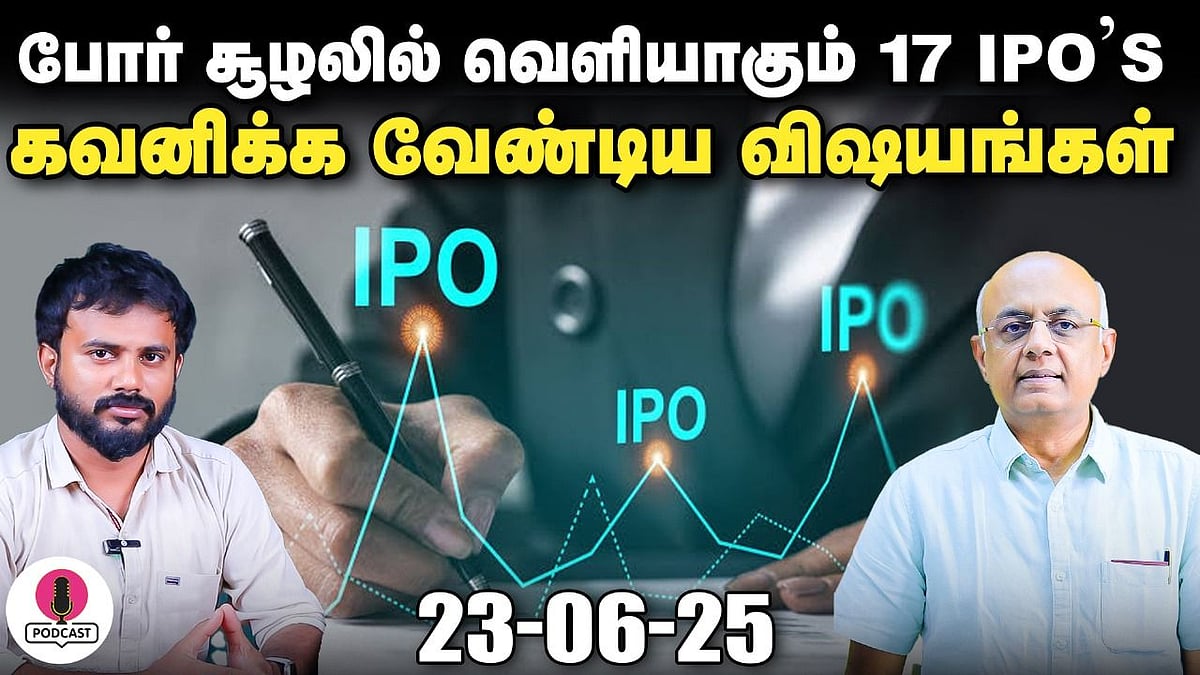 GDP Base Year மாற்றம் என்ன காரணம்? | IPS Finance - 243 | NSE | BSE