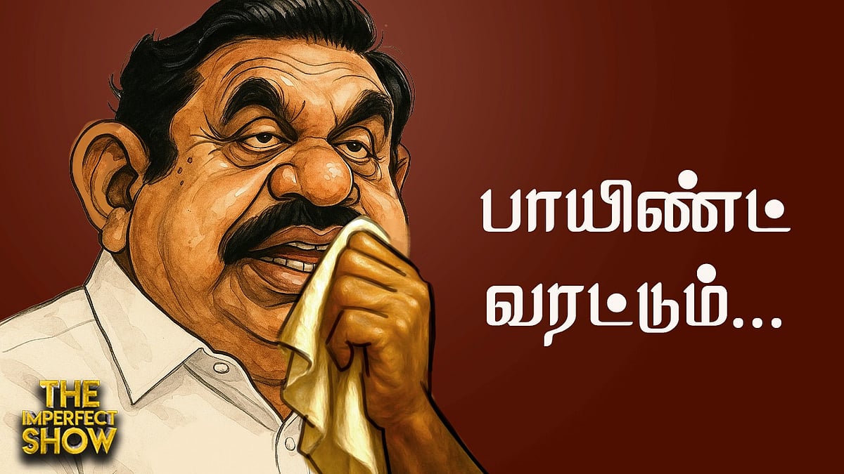 Israel vs Iran: America தலையீட்டால் World war III தொடங்க வாய்ப்பா? | Imperfect Show