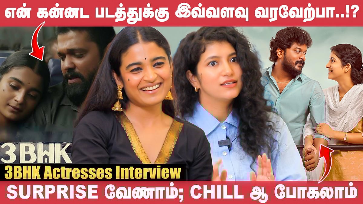 நீங்க Heroine-ஆ?; இல்ல, Directors ஆ!? | Meetha Raghunath, Chaithra J Achar | Sri Ganesh | 3BHK