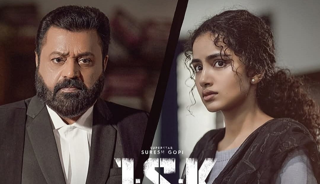 Kerala: சுரேஷ்கோபி நடித்த சினிமா டைட்டில் மாற்றம்.. முடிவுக்கு வந்த சர்ச்சை; பட ரிலீஸ் எப்போது?