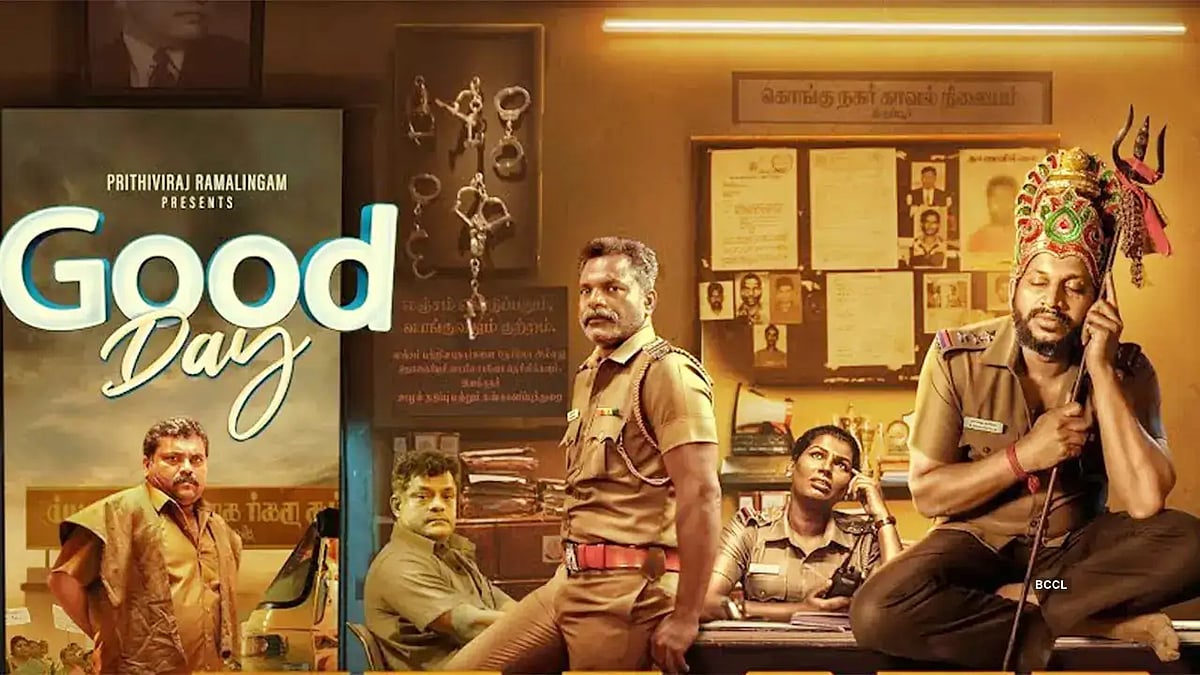 குட் டே விமர்சனம் : ஓர் இரவின் கலவரமும், அதனுள் மறைந்திருக்கும் மனிதத்தின் பயணமும் 