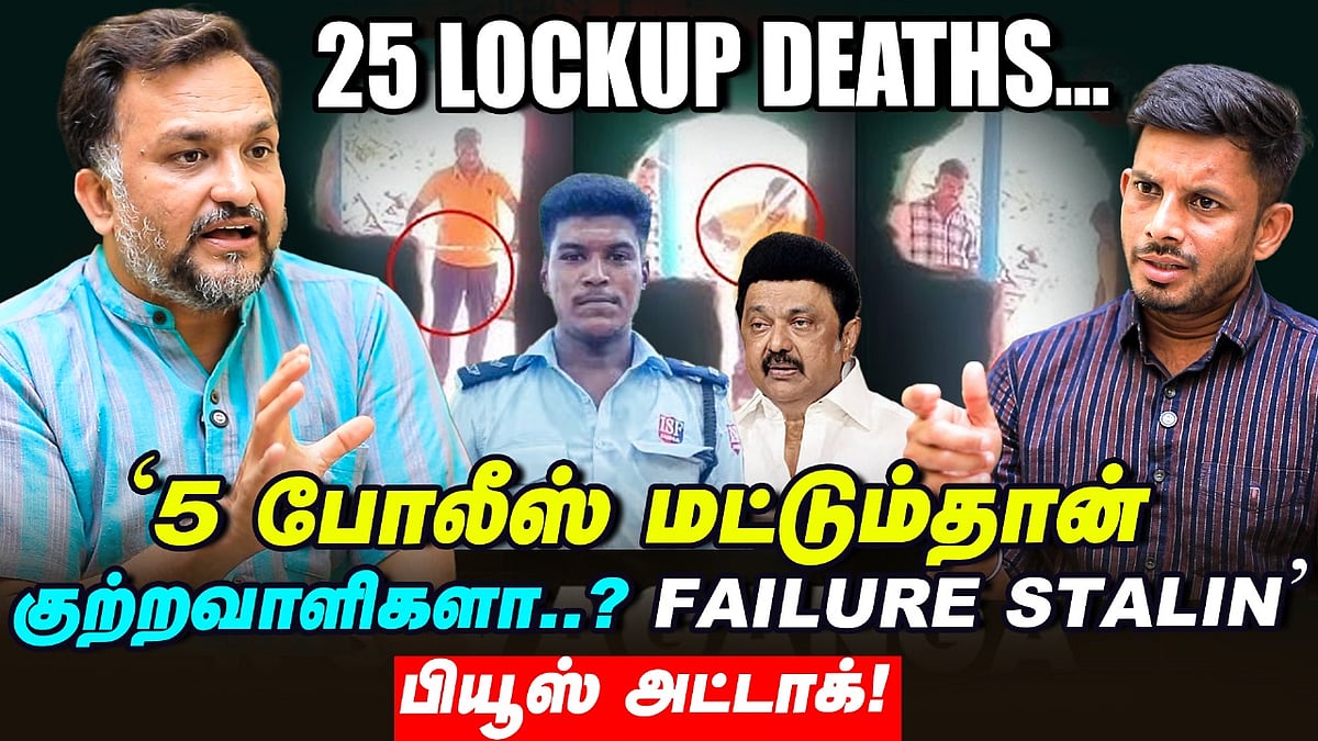 `Ajithkumar lockup death-ல நிகிதா பின்னால் இருப்பது யார்?' Piyus Manush அட்டாக்!