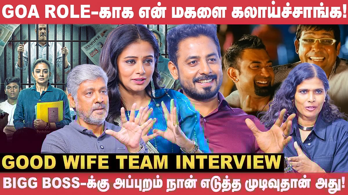 Thriller Series தான் Work ஆகும்னு சொல்றது oru Myth! | Priyamani, Halitha Shameem, Aari | Good Wife