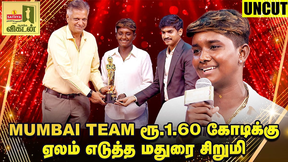 மதுரை மைதானத்தில் இருந்து இந்திய கிரிக்கெட் அணி.. சாதித்த கமலினி | Nambikkai Awards 2024