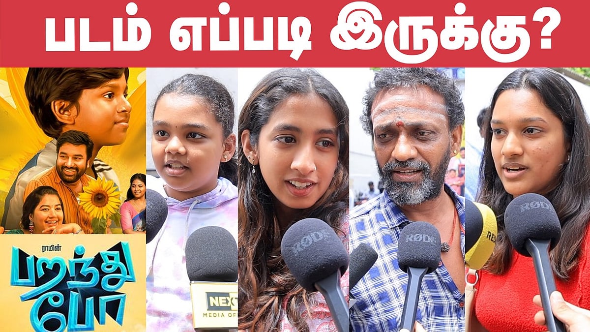 Paranthu Po Movie FDFS Public Review: 