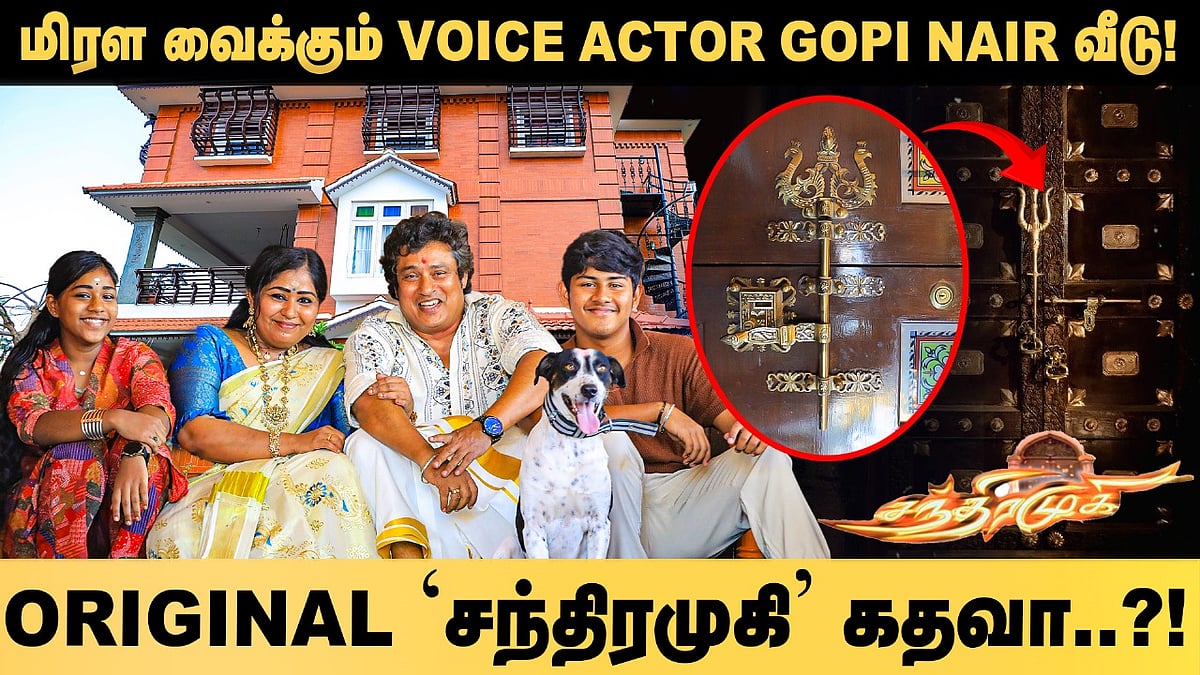 `வாழ்ந்துடுவோமே... என்ன இப்ப?!' - Voice Actor Gopi Nair & Lakshmi Emotional | Home Tour | Vijay Tv