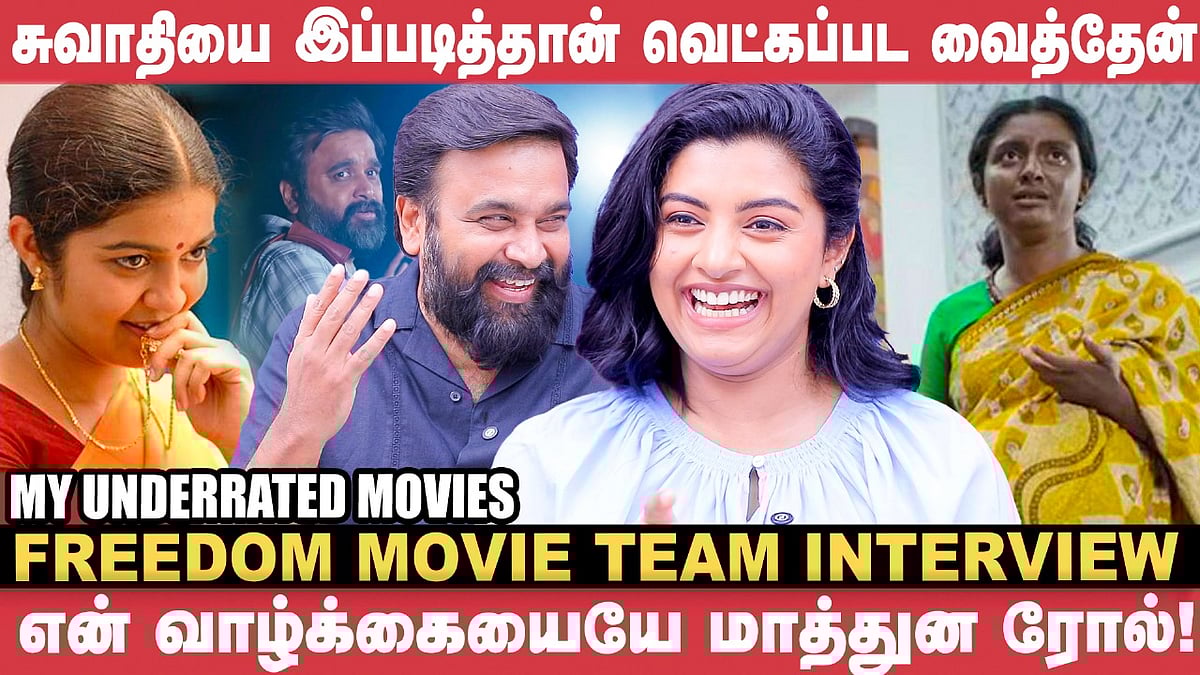 Village Movies தான் என்னை இவ்வளவு தூரம் கூப்பிட்டு வந்திருக்கு! - Sasikumar | Lijomol | Freedom
