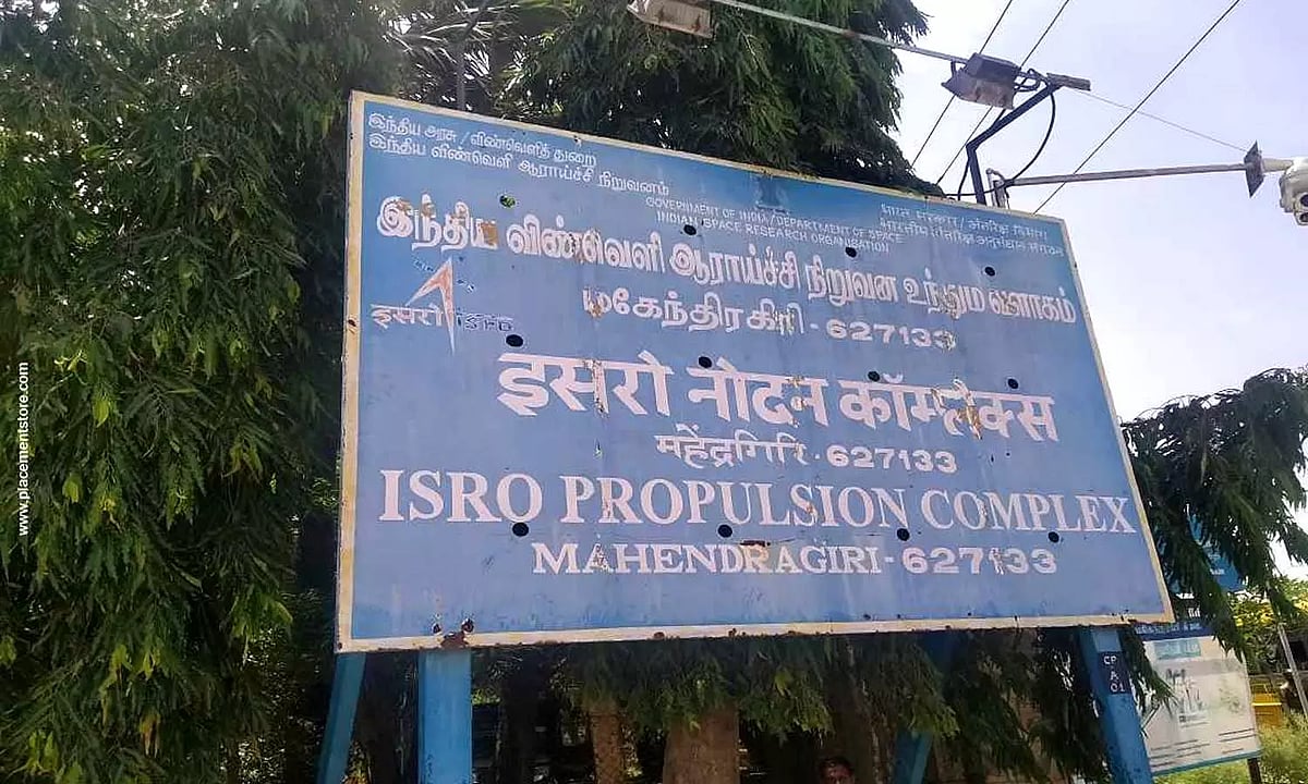 நெல்லை: மனிதர்கள் விண்ணுக்குச் சென்று திரும்பும் இன்ஜின் சோதனை வெற்றி; இஸ்ரோ விஞ்ஞானிகள் மகிழ்ச்சி! 