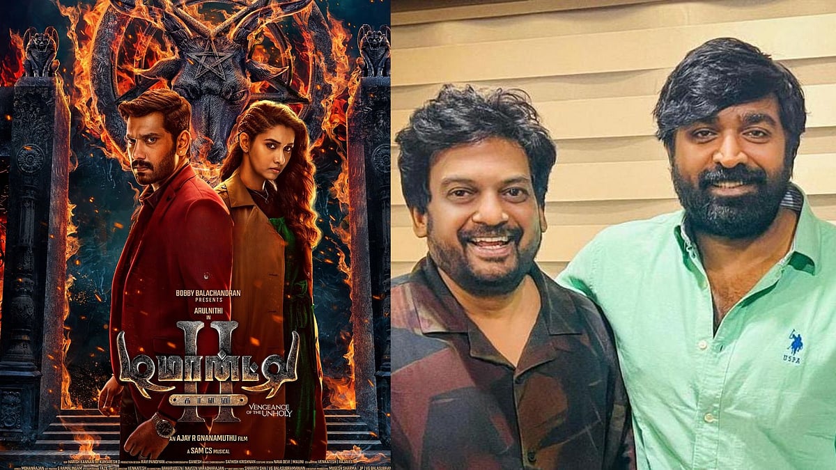 New Films On July: 'டிமாண்டி காலனி 3', விஜய் சேதுபதி படம் - ஒரே நாளில் இத்தனை படங்களுக்கு பூஜையா?