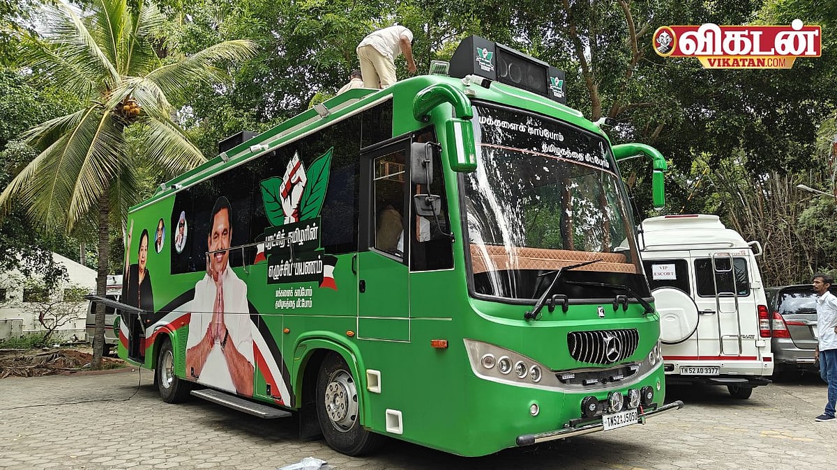 ``சுந்தரா டிராவல்ஸ் அல்ல; உங்கள் ஆட்சிக்கு முடிவு கட்டும் டிராவல்ஸ்..'' - ஆர்.பி.உதயகுமார்