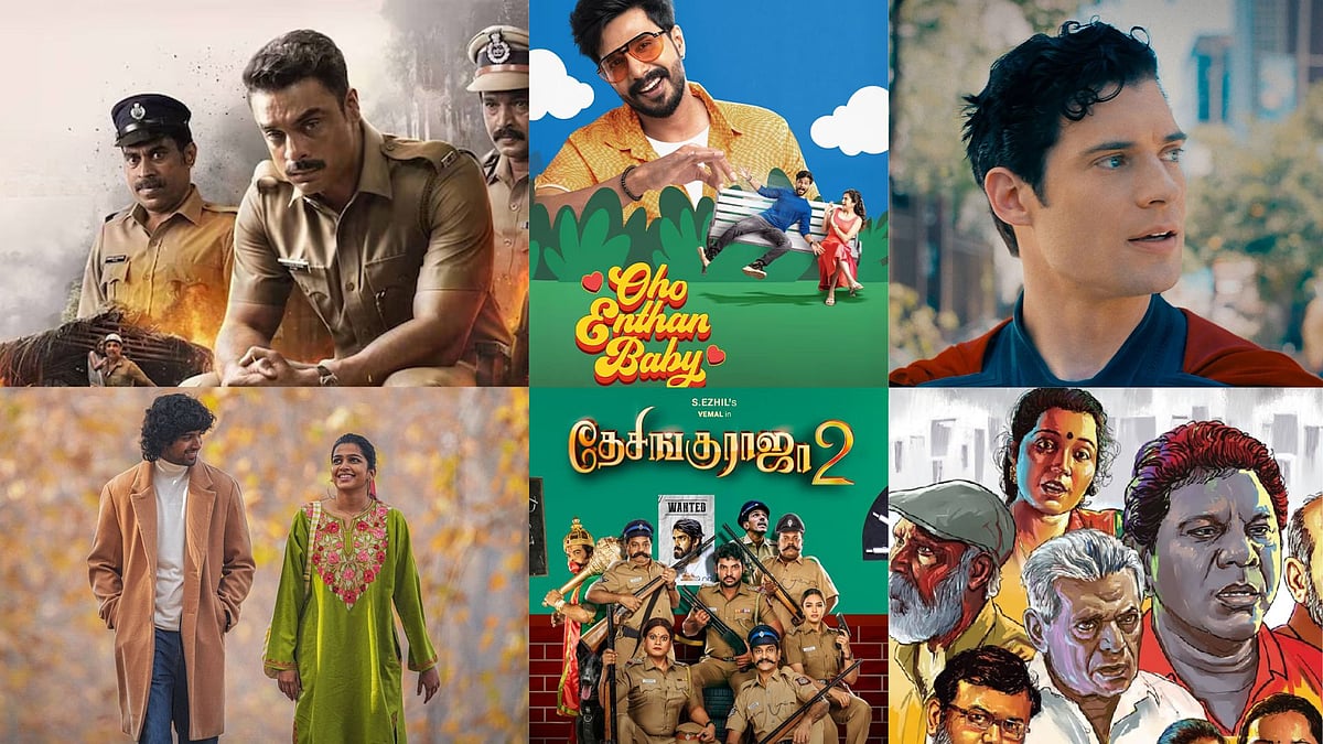 What To Watch: ஓஹோ எந்தன் பேபி, சூப்பர் மேன்; இந்த வாரம் வெளியாகியுள்ள படங்கள் மற்றும் சீரிஸ்கள்!