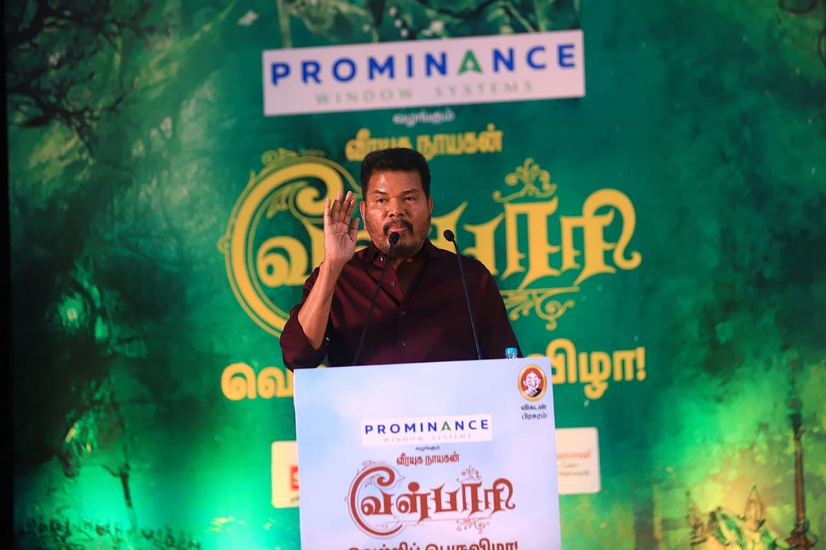 வேள்பாரி: 