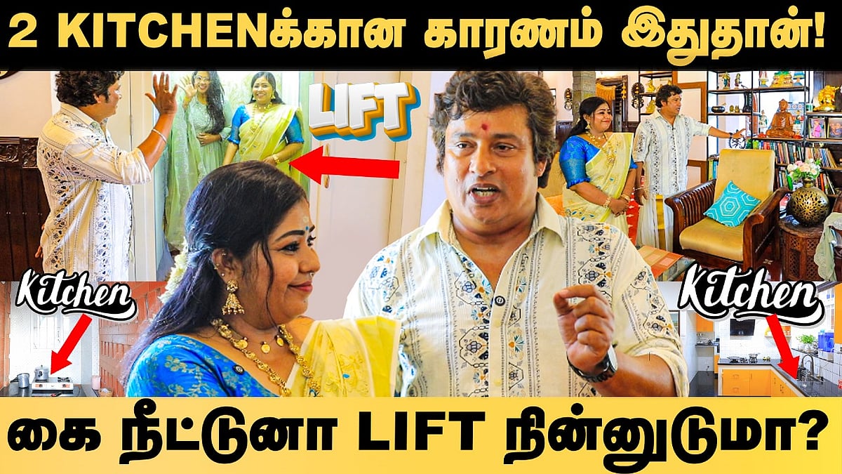 இந்த மாதிரி கட்டிலுக்கு 11/2 லட்சம் வரைக்கும் செலவாகுமா?!- Voice Actor Gopi Nair Home Tour| Lakshmi