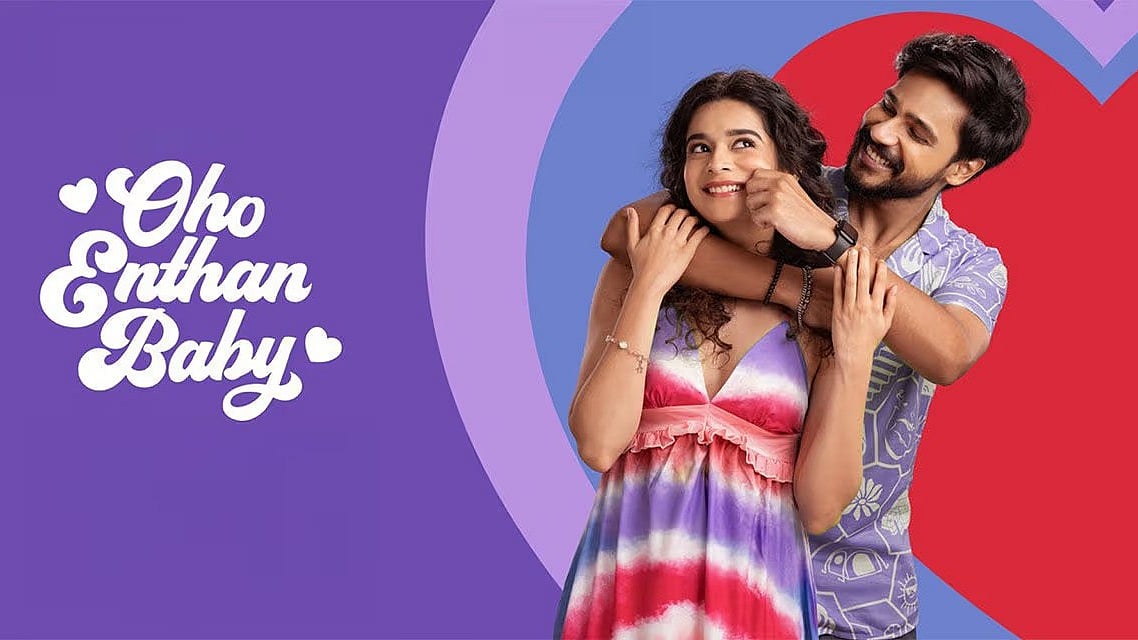 Oho Enthan Baby Review: இளமை துள்ளும் காதல் கதையின் ஓப்பனிங்கலாம் நல்லாயிருக்கு... ஆனா ஃபினிஷிங்?
