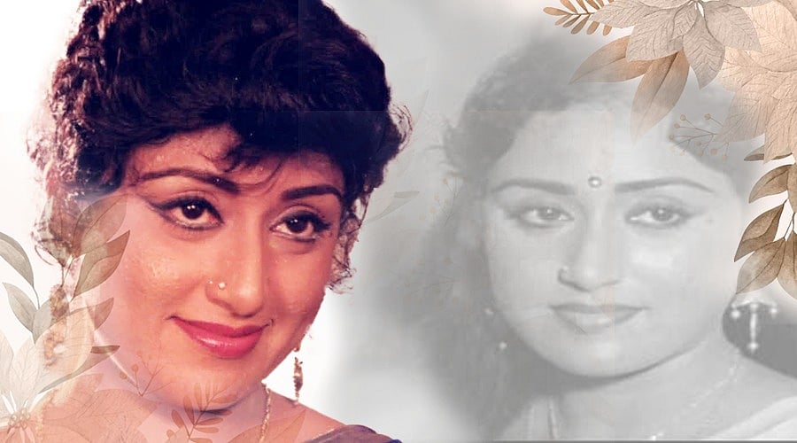 Retro நாயகிகள் 11:  '’நாங்க வாழறதுக்காக நீ சாகப் போறன்னு அம்மா அழுதாங்க’’- நடிகை பிரமிளா பர்சனல்ஸ்