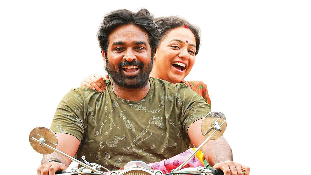 Thalaivan Thalaivi: ``இது கணவன் - மனைவி உறவைப் பேசுகிற படம்!'' - இயக்குநர் பாண்டிராஜ்